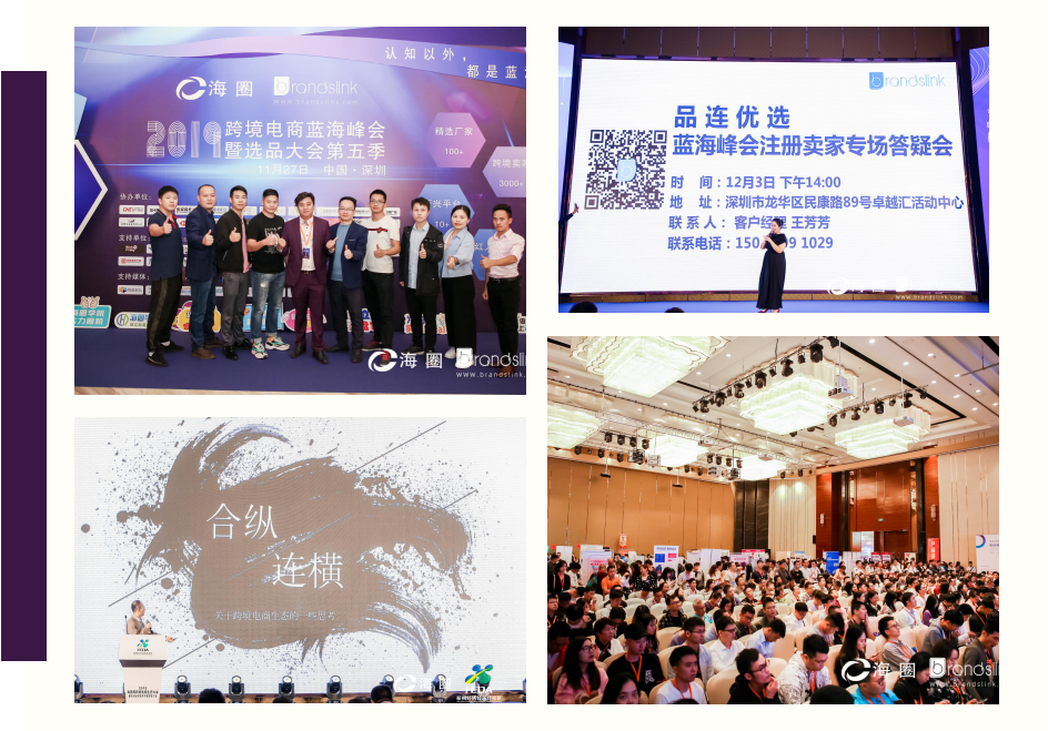 广东省电子商务协会与ICBE2020深圳跨境电商交易博览会达成深度战略合作
