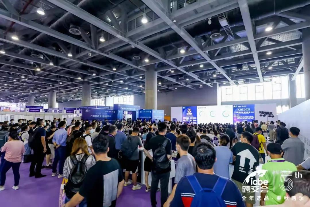 ICBE 2021广州跨交会今日盛大开幕！线上线下观展人数7.6万人次
