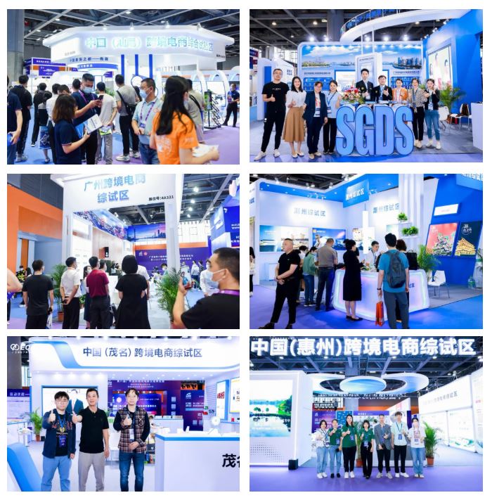 综实区1.JPG 综实区1.JPG