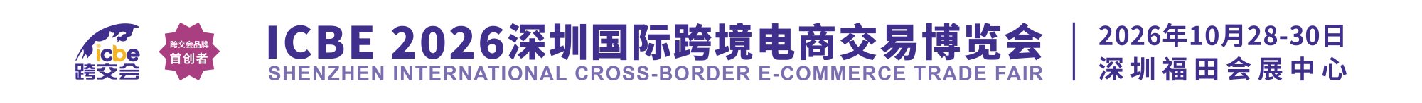 网站名称