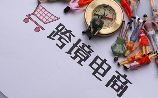行业新闻丨一个人如何做跨境电商？