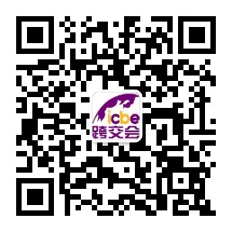 跨境电商 微信二维码.jpg 跨境电商 微信二维码.jpg