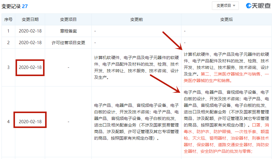 跨境电商展.png 跨境电商展.png