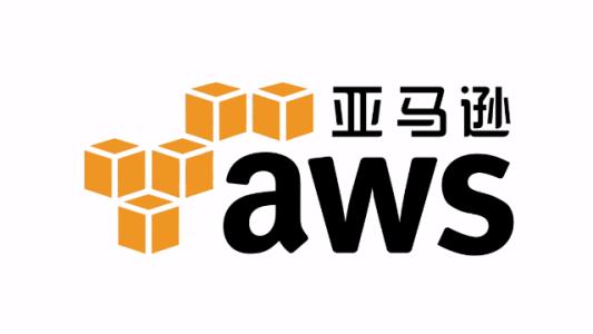 深圳跨境电商展资讯|亚马逊云服务（AWS）中国宁夏及北京区域正式上线Amazon SageMaker