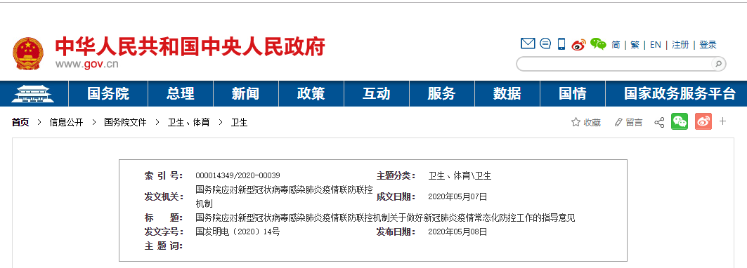 深圳跨境电商展.jpg 深圳跨境电商展.jpg
