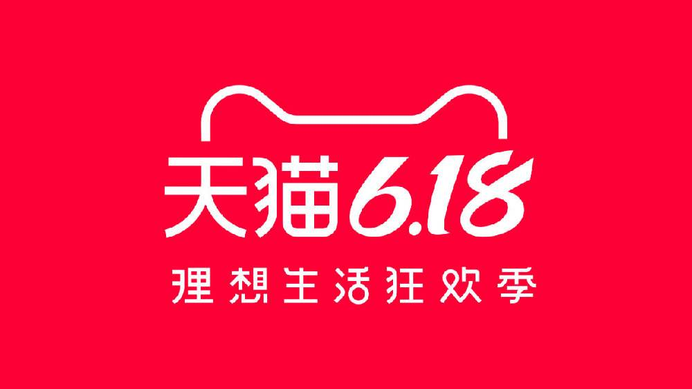 深圳跨境电商展资讯|助力海外品牌备战天猫618，天猫国际启动&ldquo;SMARTs&rdquo;品牌孵化模型