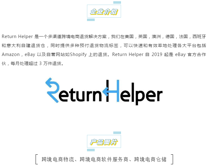 跨境电商交易博览会 跨境电商交易博览会