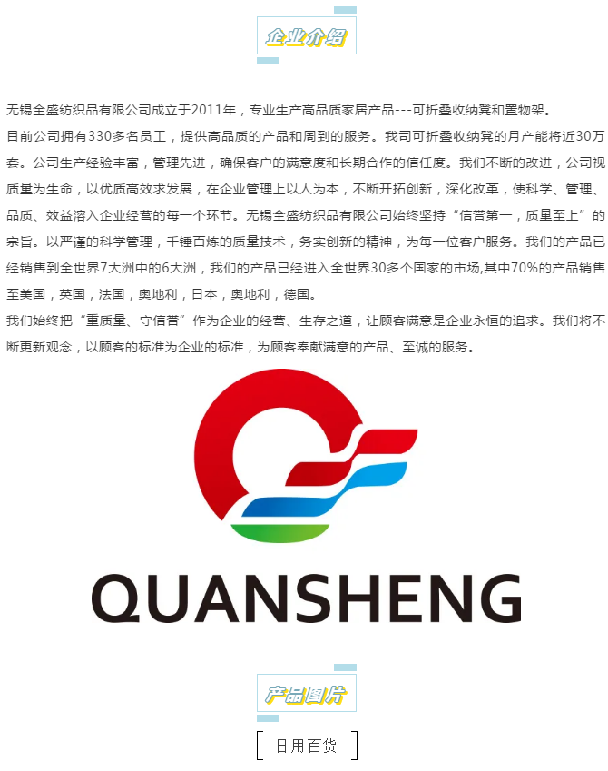 跨境电商交易博览会 跨境电商交易博览会