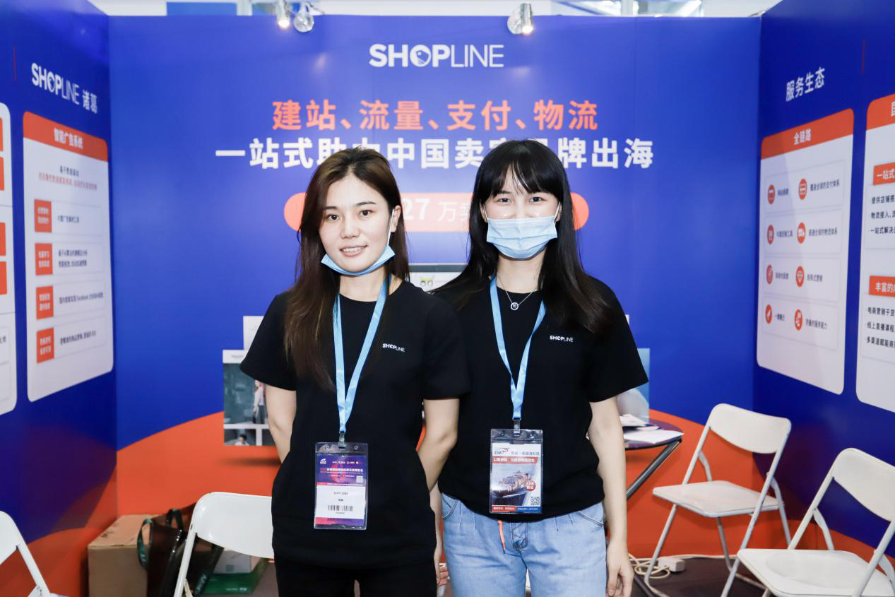 Shopline.png Shopline.png