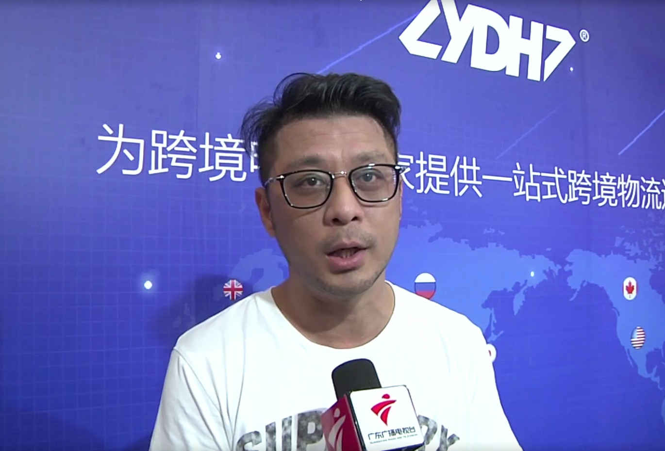上海义达国际物流有限公司
