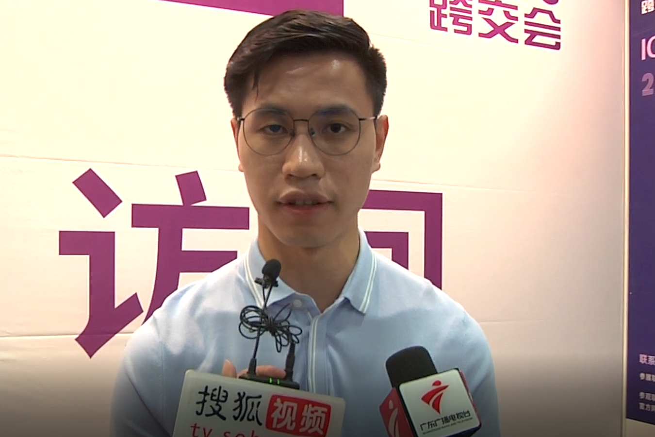 跨税云（深圳）科技有限公司