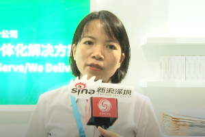 ​中国邮政集团有限公司广东省国际业务分公司