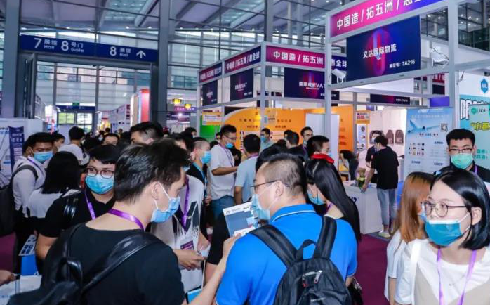 深圳跨境电商交易博览会.png 深圳跨境电商交易博览会.png