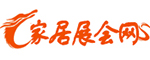 家居展会网2