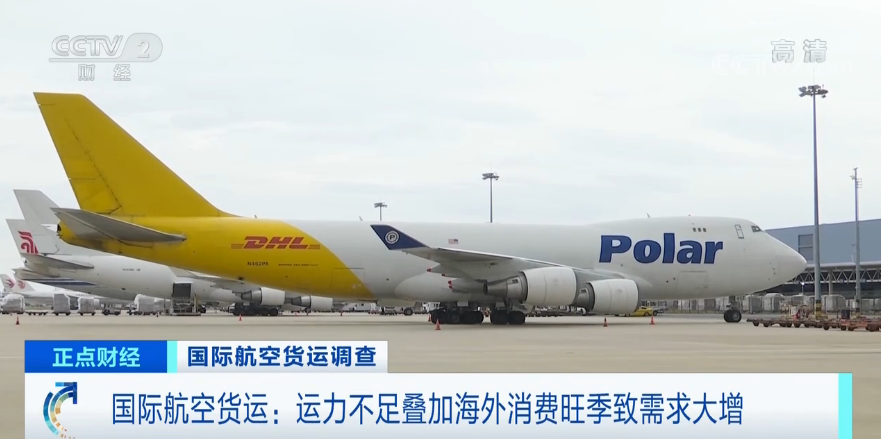 爆仓！价格翻倍！空运旺季来了！货车排队到凌晨等待卸货...