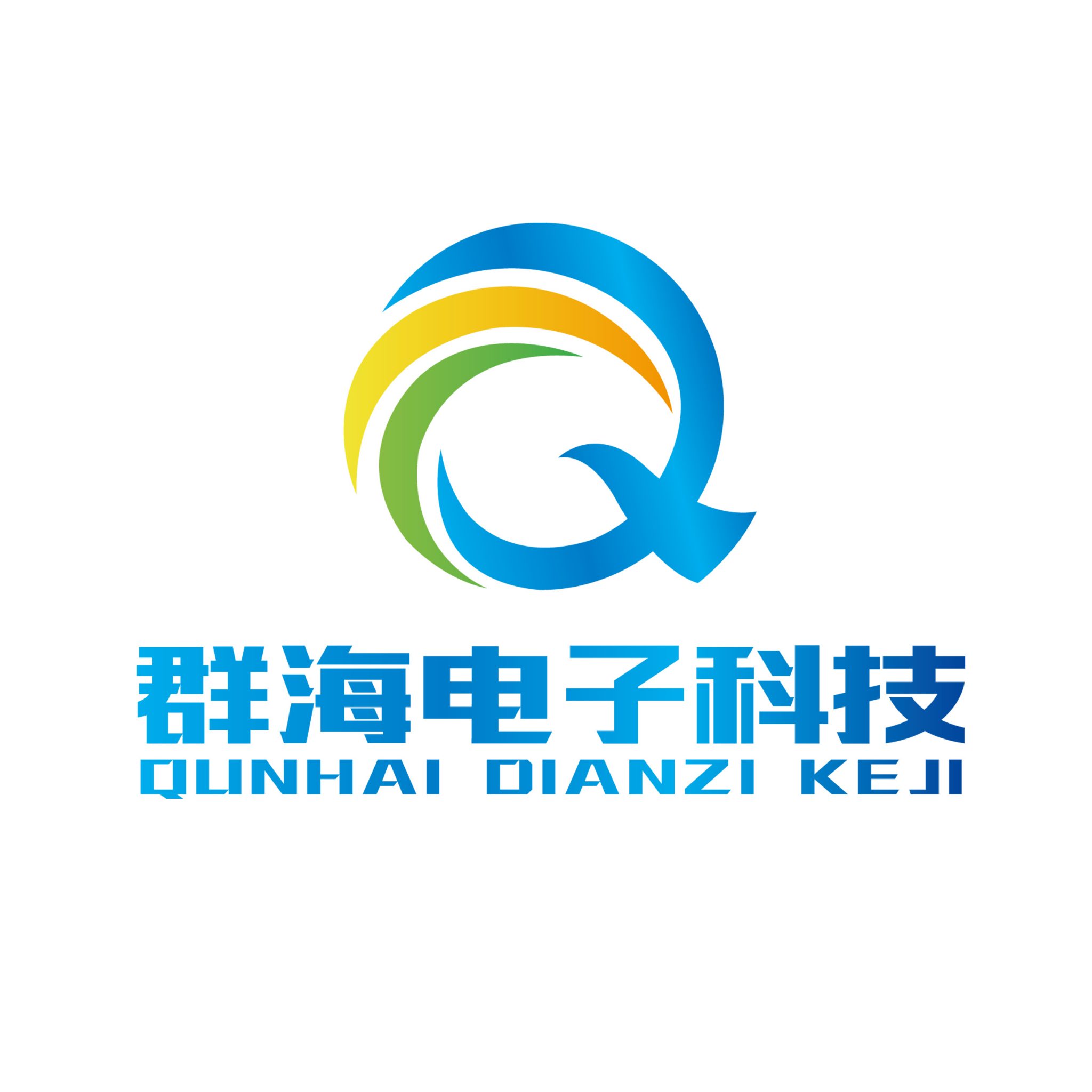 ICBE跨境电商选品大会.jpg ICBE跨境电商选品大会.jpg