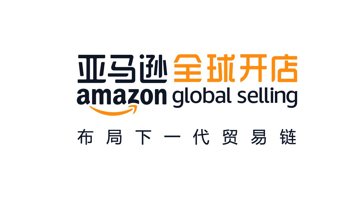 主流跨境平台Amazon/Wish/Newegg/Shopee等约你现场洽谈！