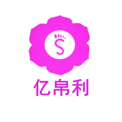 ICBE跨境电商选品大会.jpg ICBE跨境电商选品大会.jpg