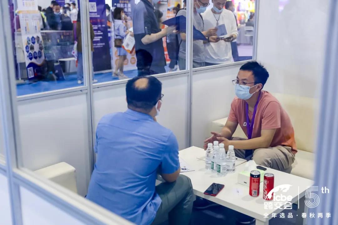 ICBE跨境电商选品大会.jpg ICBE跨境电商选品大会.jpg