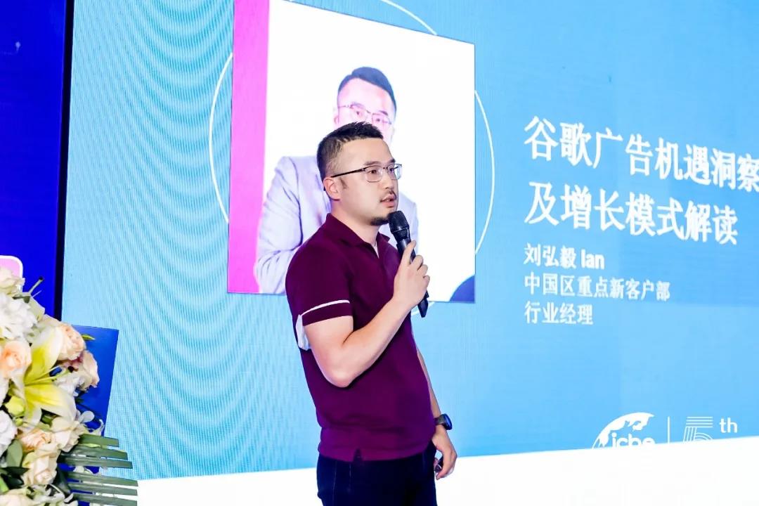 ICBE跨境电商选品大会.jpg ICBE跨境电商选品大会.jpg