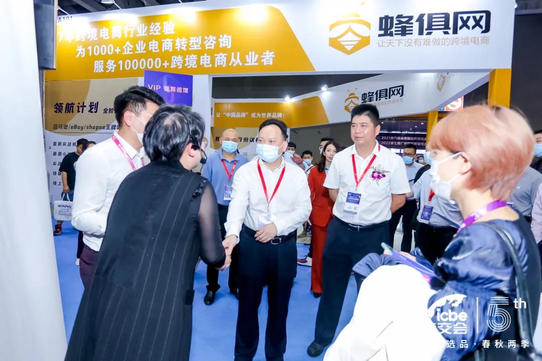 ICBE跨境电商选品大会.jpg ICBE跨境电商选品大会.jpg