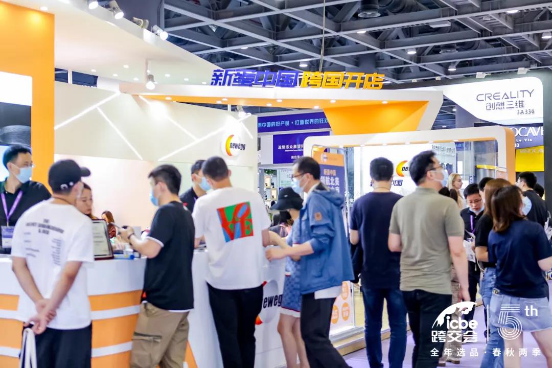 ICBE跨境电商选品大会.jpg ICBE跨境电商选品大会.jpg