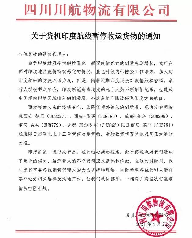 ICBE跨境电商选品大会.jpg ICBE跨境电商选品大会.jpg