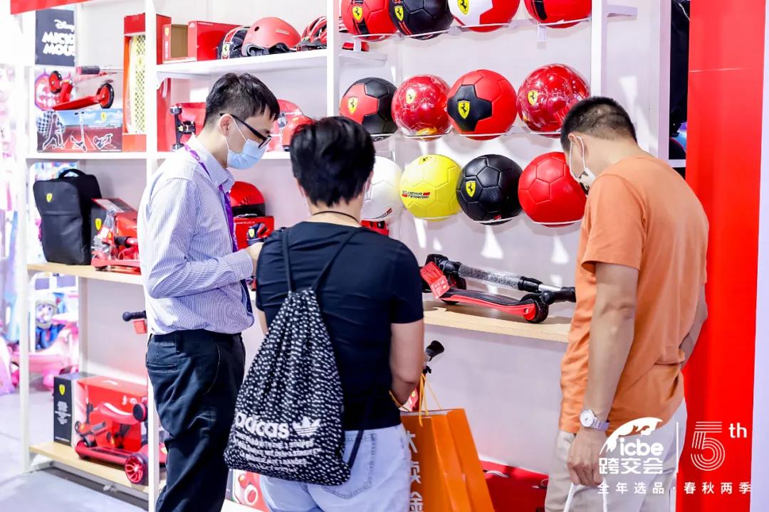 ICBE跨境电商选品大会 ICBE跨境电商选品大会