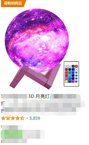 ICBE跨境电商选品大会.jpg ICBE跨境电商选品大会.jpg