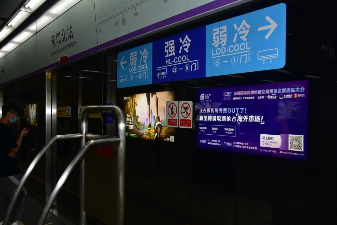 ICBE跨境电商选品大会.jpg ICBE跨境电商选品大会.jpg