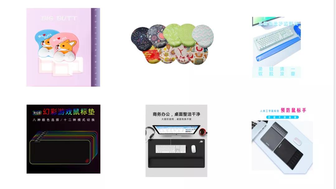 ICBE跨境电商选品大会.jpg ICBE跨境电商选品大会.jpg