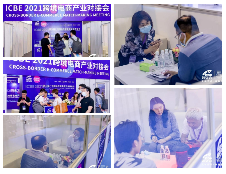 ICBE跨交会获广东省商务厅支持，助力中国最大跨境电商行业连锁展