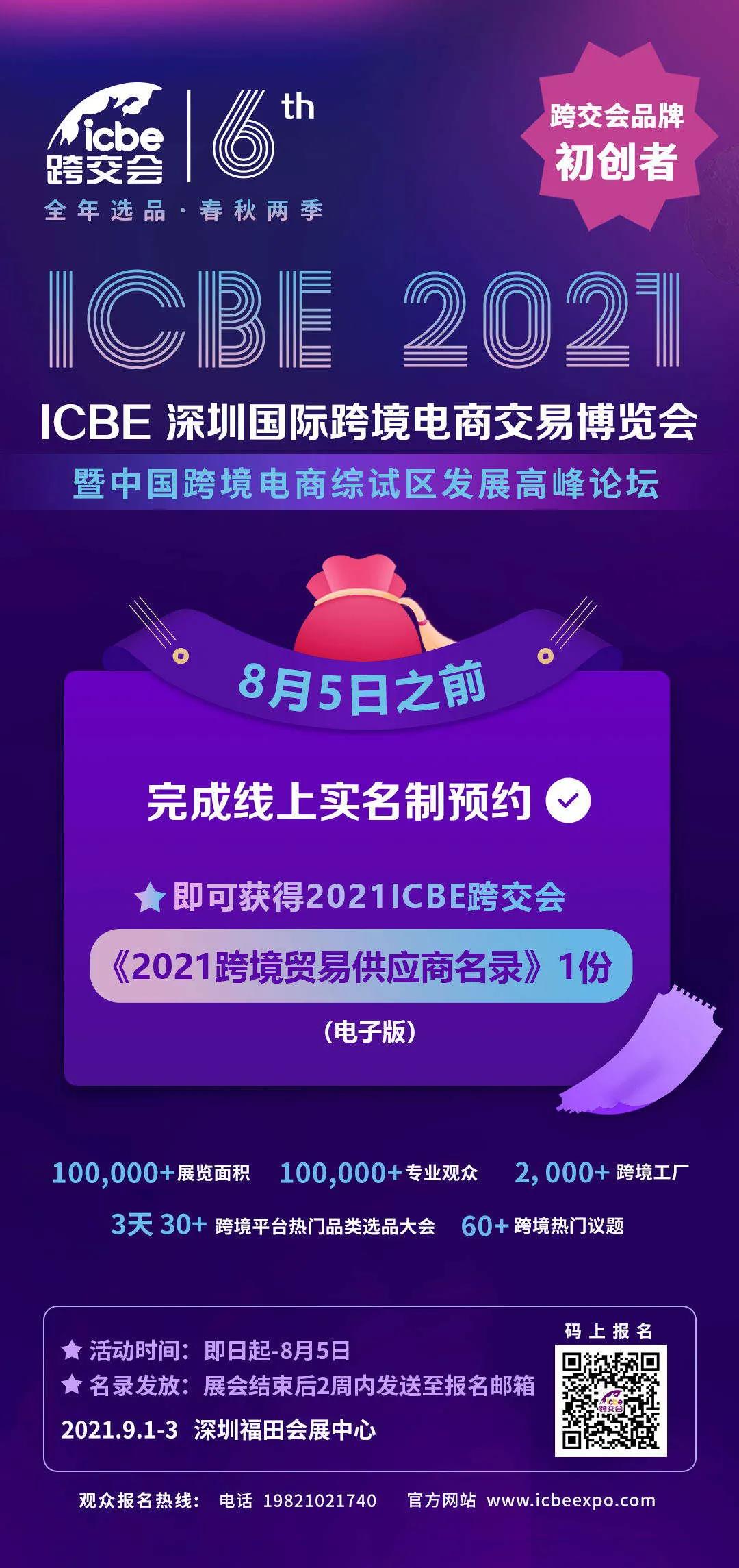 微信图片_20210731132927.jpg 微信图片_20210731132927.jpg